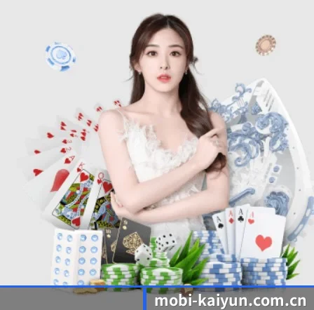开云 APP 界面 - kaiyun