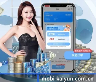 开云 APP（kaiyun）